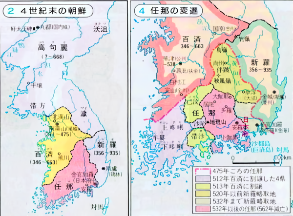 ▲ 임나일본부설을 반영한 왜곡된 지도