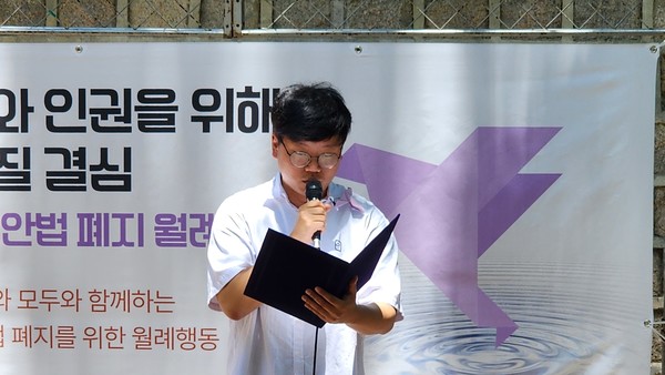 ▲진보대학생넷 김지홍 회원이 시를 낭송하고 있다.