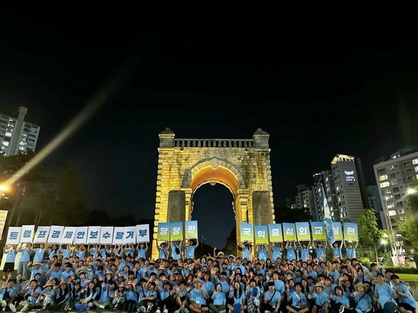 8월 10일 오후 8시, 독립문에서 8.15대학생 자주평화실천단이 발대식을 진행했다. ⓒ한경준 기자
