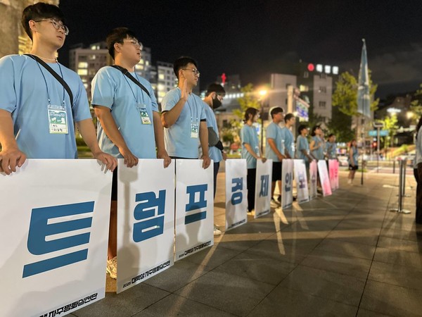 8월 10일 오후 8시, 독립문에서 8.15대학생 자주평화실천단이 발대식을 진행했다. ⓒ한경준 기자