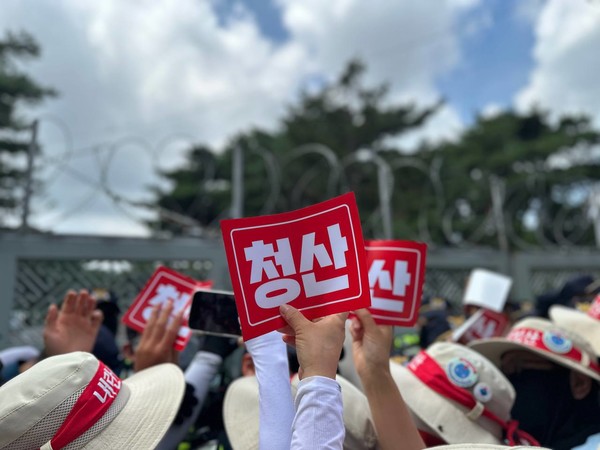 8월 15일 2025 자주평화실천단 '내란외환 전쟁세력 청산하자! 전쟁유도 드론작전사령부 규탄대회' ⓒ한경준 기자