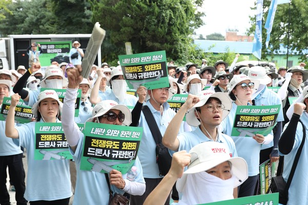 8월 15일 2025 자주평화실천단 '내란외환 전쟁세력 청산하자! 전쟁유도 드론작전사령부 규탄대회' ⓒ진보당