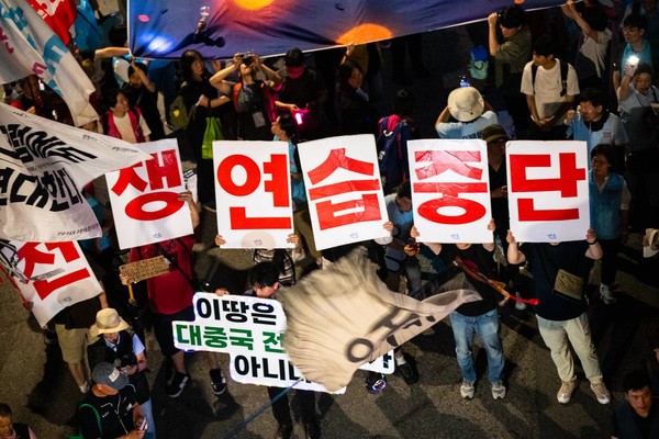 20250815-광복80년 평화주권역사정의실현 8.15 범시민대회 ⓒ 민주노총