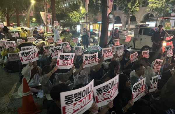 트럼프위협저지공동행동(준)이 12일 저녁 7시 서울 광화문 교보문고 앞에서 ‘한국 노동자 구금, 인권유린 규탄! 투자 강요, 동맹 수탈 저지! 한미일 전쟁 연습 중단!’ 긴급 행동을 진행했다. ⓒ한경준 기자