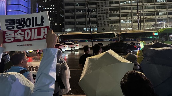 트럼프위협저지공동행동(준)이 12일 저녁 7시 서울 광화문 교보문고 앞에서 ‘한국 노동자 구금, 인권유린 규탄! 투자 강요, 동맹 수탈 저지! 한미일 전쟁 연습 중단!’ 긴급 행동을 진행했다. ⓒ한경준 기자