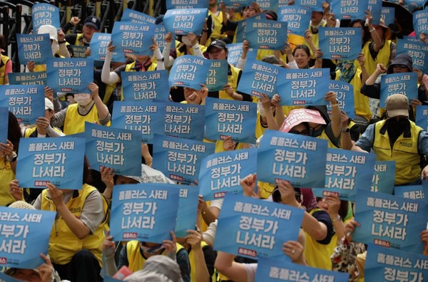 ▲ 13일, “홈플러스 지켜내자” 마트노조 전국 동시다발 총궐기 ⓒ마트노조