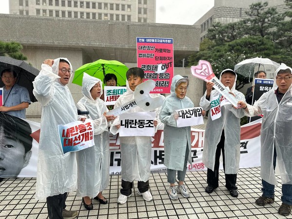 전국민중행동이 24일 오후 2시, 대법원 앞에서 '내란동조, 대선개입 조희대, 지귀연 사퇴촉구' 기자회견을 진행하고 있다. ⓒ한경준 기자