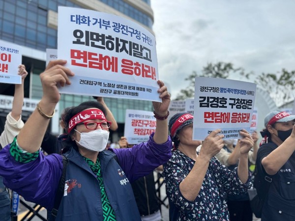 ▲ 광진구청장 규탄 기자회견 및 항의방문에 나선 노점상들 ⓒ민주노련