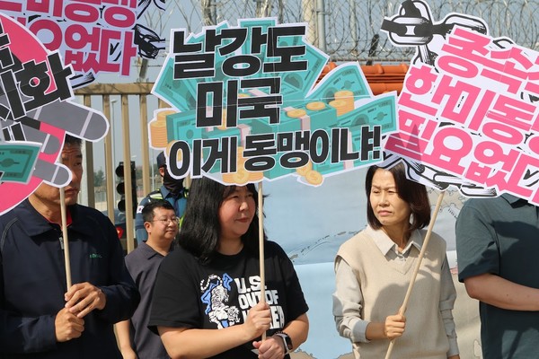 10월 1일, 평화주권행동 평화너머가 주한미군사령부 앞에서 "미국의 '항공모함, 기지소유' 발언 철회! 동맹현대화 중단!" 한미상호방위조약 72년, 1회 한국평화주권대회 선포 기자회견을 진행했다. ⓒ평화주권행동 평화너머