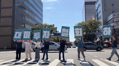 1회 한국평화주권대회 선포 행동 기자회견과 함께 진행한 퍼포먼스 ⓒ평화주권행동 평화너머 울산본부