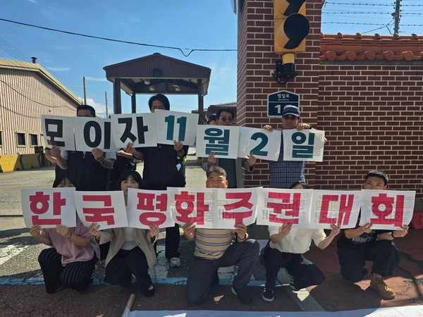 평화주권행동 평화너머 부산본부는 주한미군 55보급창 앞에서  ⓒ평화주권행동 평화너머 울산본부