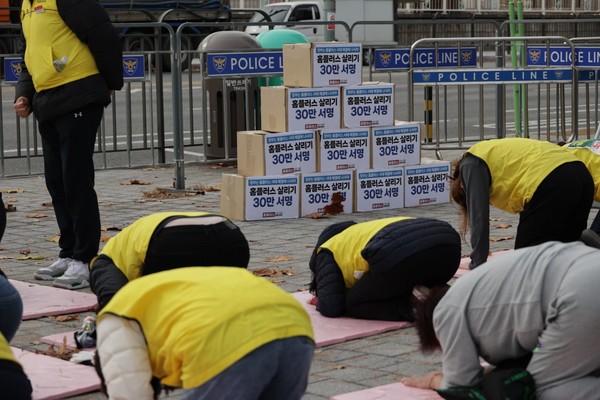 마트산업노동조합 조합원들이 17일 오전 서울 용산구 대통령실 인근에서 기업회생 258일, 홈플러스 사태해결 정부개입 촉구 258배를 하고 있다. ⓒ 뉴시스 