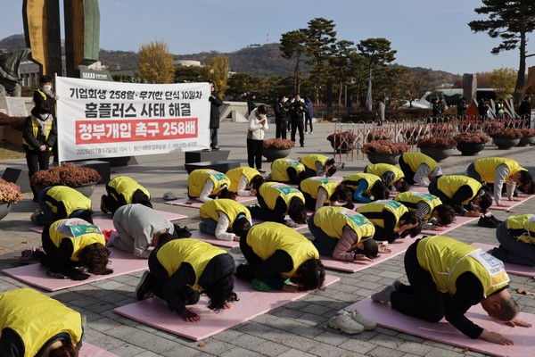 마트산업노동조합 조합원들이 17일 오전 서울 용산구 대통령실 인근에서 기업회생 258일, 홈플러스 사태해결 정부개입 촉구 258배를 하고 있다. ⓒ 서비스연맹 마트산업노조