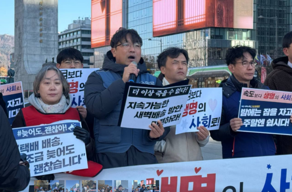 ‘속도보다 생명의 사회로!’ 택배노동자 과로방지를 위한 서울지역 시민사회단체 기자회견 (2025.11.18. 광화문광장 이순신동상 앞)