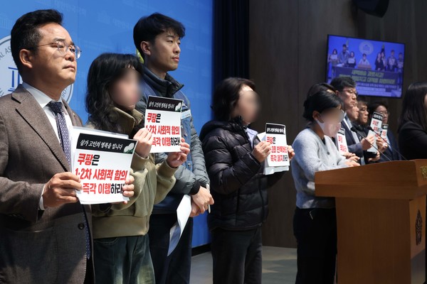 19일 오전 서울 여의도 국회 소통관에서 열린 '제주 쿠팡 새벽배송 희생자 고 오승용 유족, 원내 제정당 공동기자회견'에서 고인의 부인이 발언을 하고 있다. ⓒ 뉴시스