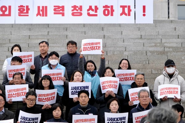 25일 국회 앞에서 진행된 12.3 내란외환 청산과 종식, 사회대개혁 시민대행진 선포 기자회견 ⓒ 김준 기자